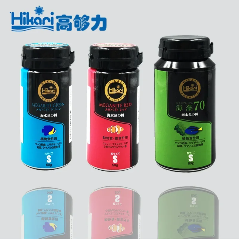 Hikari Marine Saltwater Aquari - Marine Aquarium Aquascape recensione e prezzo