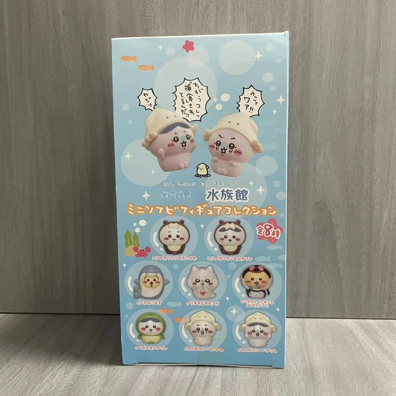Kawaii ckw Aquarium Blind Box  - Aquarium & Marine Museum Kota Kinabalu recensione e prezzo